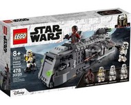 [全新未拆]LEGO 75311 Imperial Armored Marauder