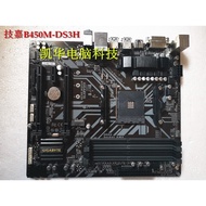 [Motherboard Dedicated] Gigabyte/Gigabyte B450M-DS3H/GAMING X/b350m Motherboard AM4 A320 a520