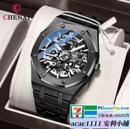 【免運】CHENX機械錶 CHENXI-8848 全自動 夜光 防水 防刮 不銹鋼錶帶 機械錶