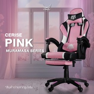 Tengu เก้าอี้เกมมิ่ง รุ่น Muramasa gaming chair ปรับเอนนอนได้ 135 องศา นั่งสบาย เบาะนั่งกว้าง พร้อมท