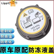 Volvo XC60S80LS60LV40S40C30S90V60V90 Sub-tank Water Storage Bottle Cap Antifreeze Cap Repair Auto Pa