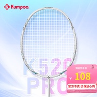薰风（KUMPOO）熏风K520pro羽毛球拍超轻4U碳素纤维初学入门学生专业训练单拍 K520pro白拍【白色线】单拍 24磅（推荐磅数）1手胶+1拍袋