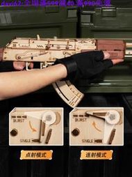 正版專場：Rokr若客AK47木質拼裝模型3d立體仿真皮筋和平守備男孩生日禮物