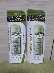Deonatulle Soft Stone Double 止汗膏