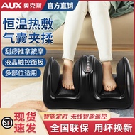 HY/🍑Ox Ox Foot Massager Household Foot Massager Foot Massager Massager Foot Massager Automatic Kneading Hot Compress Sol