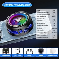 EAKER GM700 FrostXAIพัดลมระบายควมร้อน ช่วยยืดระยะการใช้งานแบตเตอรี่ เย็นจนเป็นน้ำแข็ง AI ช่วยปรับควา