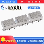 主营欧姆龙  G6K-2F-RF-5VDC  G6K-2F-RF-12VDC  G6K-2F-RF-24VDC