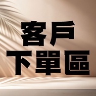 Caizhiwu Customer Order Area Sticker Custom Sticker Label