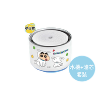 Miiibo - 鋅離子無線水泵寵物飲水機 (蠟筆小新 - 小白款) 特別版 + 5個月濾芯+ 5個月水泵綿 - 全新升級水泵