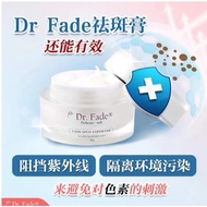 Dr Fade | Spot Fading Cream Fade Spot Expertise Spot Removal Cream Dark Spot Hydration Brightening G