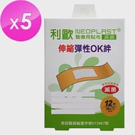 【貝斯康】醫療用貼布傷口貼-滅菌伸縮布(L款-12片x5盒)