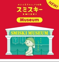 Smiski 不可思議的夜光精靈 世界名畫博物館系列	日本盒玩 夜光公仔 Smiski世界名畫博物館 扭蛋 日本公仔 盲盒