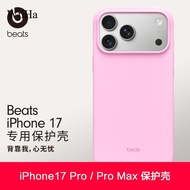 2026 New Style Beats iPhone17Pro/ProMax Mobile Phone [Protective Case] Support MagSafe and Camera Co