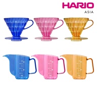 [Hario Asia Official] JUICEE Collection Set (V60 Plastic Dripper + Drip Kettle Air Set)