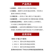 MACH3 System USB Interface Board Engraving Machine CNC Control Board Sports Control Card CNC 4/6 Axi