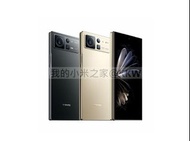 [實體商店] Xiaomi 小米 Mix Fold 2 5G 12+256/ 12+512/ 1Tb 歡迎查詢