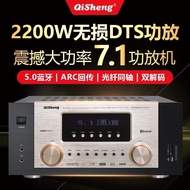 Qisheng Home Theater High Power5.1Power amplifierDTSFancier gradeHIFIPower amplifierHDMIHome Bluetooth7.2Panoramic Sound Professional Amplifier Stereo AV-199Double Decoding7.2Channel Connection Active、No amplifier loudspeaker box