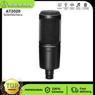 ชุดไมโครโฟนคอนเดนเซอร์มืออาชีพ Audio Technica AT2020 สำหรับสตูดิโอบันทึกเสียง