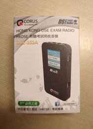 CORUS DSE 考試收音機 + SONY 耳機
