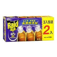 Raid 雷達 煙霧殺蟲劑 5入  212.5g  1盒