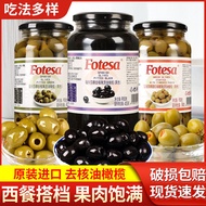 Fordsha Olive XylloidesHutesa00g Cricket Mantis Nine No Nipple Nuts Dried Potatoes Dried Fruit Snack