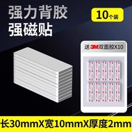 Magnetic Dry Erase Board Stickers Strong Soft Magnetic Stickers Fridge Magnets Magnetic Strip Attrac