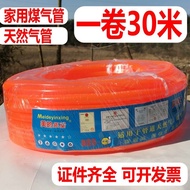 Hos gas, hos getah, paip gas asli, paip gas cecair, hos getah dapur gas lutsinar, hos saluran paip g