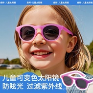 X8TJ [Shipping from China] New Style Children's Sunglasses Outdoor Color-changing Children's Sunglas