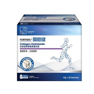 古寶關骼健生物活性骨膠原蛋白肽