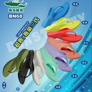 BN68 running Y-sandal