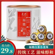 White Tea White Tea Fuding White Tea Old White Tea Shoumei D白茶 白茶福鼎白茶 老白茶 寿眉龙珠茶叶铁罐装80gc8jdzyyc2m 0902