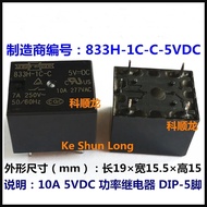 FreeShipping100%NewOriginal 833H-1C-C 833H-1C-V 833H-1C-S 10A277VAC 5VDC 9VDC 12VDC 24VDC Power Rela