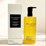 擊破全港底價❗️正貨保證🏆現貨 🇯🇵 Shu Uemura Botanic Oil Indulging Plant-Based Cleansing Oil 450ml makeup remover 植