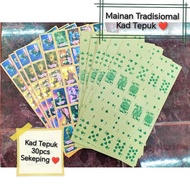Traditional Game Kad Tepuk Tepuk Poker Tradisional Children Childhood Game
