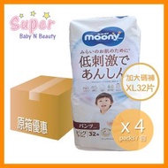 Moony - [原箱] Natural Moony有機加大碼學習褲 XL32片 x 4包[平行進口]