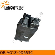 AG1Z-9D653C Suitable for Ford Explorer/3.5/2.3/Lincoln MKT Carbon Can