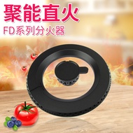 Suitable for Fangtai Gas Stove Accessories FD1G 2G7B 6G7G1B 8B Large Fire Cover Fire Dispenser Burne