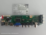 Mainboard NANO ETV-1701 พาร์ท SKR.A8 อะไหล่แท้/ของถอดมือสอง รับประกันสินค้า 30 วัน