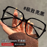 Big Face Black Frame Glasses Reading Glasses Reading Glasses Degree Plain Face Handy Tool Big Frame 