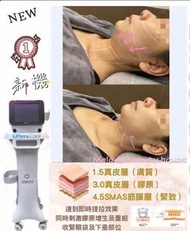 荃灣單次facial 荃灣美容 單次收費 無針埋線 Liftera Cool 冰爽無針埋線  減淡皺紋  #正廠正貨 #信心保証 #單次收費 #明碼實價 #絕無附加收費 #V面  #LifteraCo