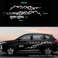A666 Model Universal Mountain Landscape Totem Car Sticker RV Off-Road Body Sticker Car Sticker Garla
