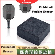 Pickleball Paddle Eraser Pickleball Paddles Eraser Racket Cleaning Tool Removes Dirt