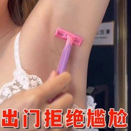 Manual Razor Female Armpit Hair Private Parts Underarm Men Women Dedicated Hair Removal Razor Razor 