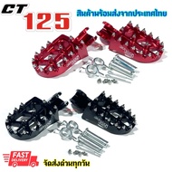 Footrest CT 125 Direct Model