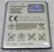 SonyEriccson 原廠電池BST38 BST-38 S500i C510 C902 C905 W580i W90