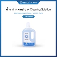 ECOVACS WINBOT W2 PRO OMNI ACCESSORIES - อุปกรณ์เสริมของรุ่น WINBOT W2 PRO OMNI