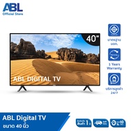 [รับประกัน 1 ปี] ABL สมาร์ททีวี Smart TV ขนาด 32-43นิ้ว LED Andriod 9 ภาพสวย คมชัด ดู Netfilx youtube disney+ ได้ครบทุพแอพ ระบบลำโพงคู่ ภาพสวยคมชัด