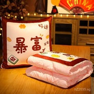 Dual-use Summer Cooling Car Air Conditioner Office 2-in-1 Pillow Blanket Creative Foldable O7AF