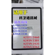 Suitable for Tablet iPad pro37cm 1234th Generation Cover Plate External Screen A1980A2228A2377A2759 