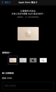 💳全行唯一高價（95-98折）收Apple gift card/禮品卡/信用卡套現/迎新/里數AE🫶🏻